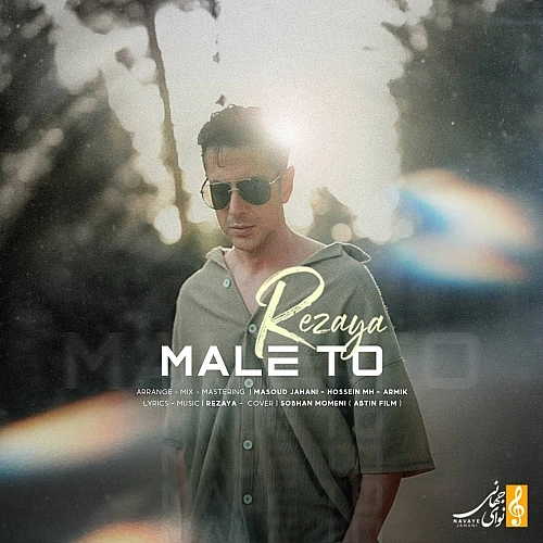 Cover artwork for Male To by Rezaya